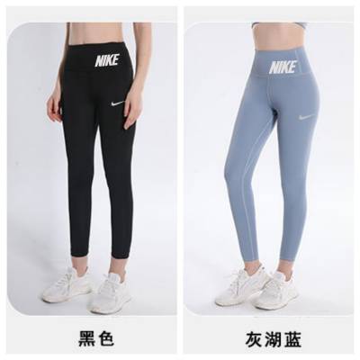 5208耐克瑜伽裤
