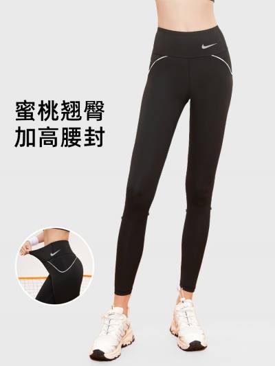 2557耐克瑜伽裤